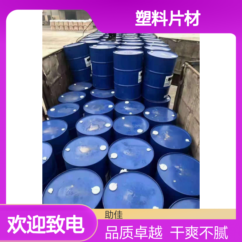 耐拉伸干爽不粘的PET塑料片材硅油好烘干不油腻选赛矢牌