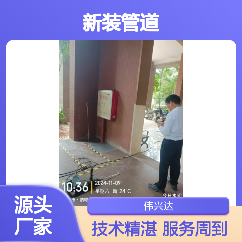 消防管道漏水查漏抢修服务