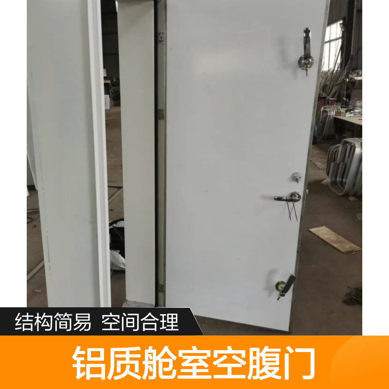船用门铝质舱室空腹门 风雨密双开门生产厂家