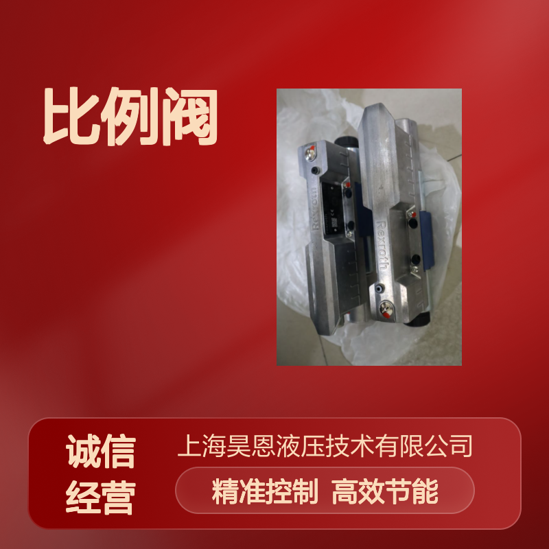 4WREE6E32-3X/V/24F1 R901496435 德国力士乐REXROTH比例阀