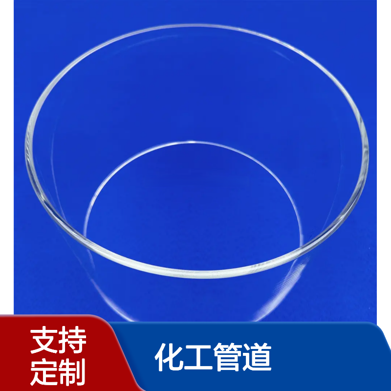 星河 化工管道石英管 高纯度 耐高温 可来图定制 厂家供应