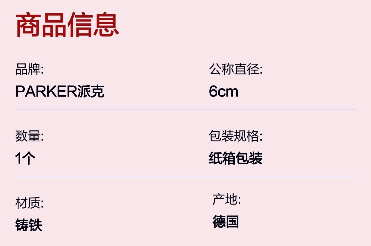 原装进口PARKER PVCMEC1N147柱塞泵控制阀 精准控制