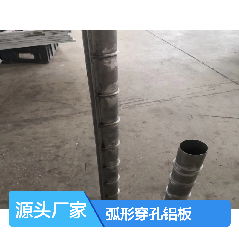宏铝品牌香槟色弧形穿孔铝板幕墙板A3003型号3mm厚