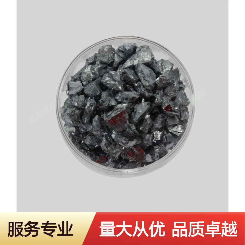 高纯硼粒1-10mm规格 99%硼含量 抗氧化耐熔融金属腐蚀硼颗粒