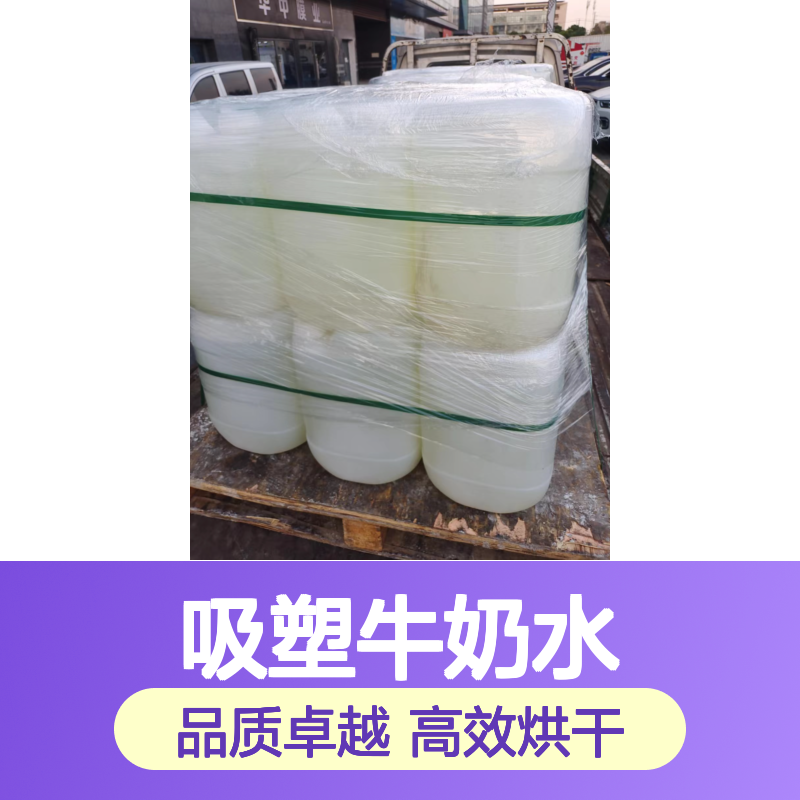 正负压好用的吸塑牛奶水好烘干不油腻选赛矢牌