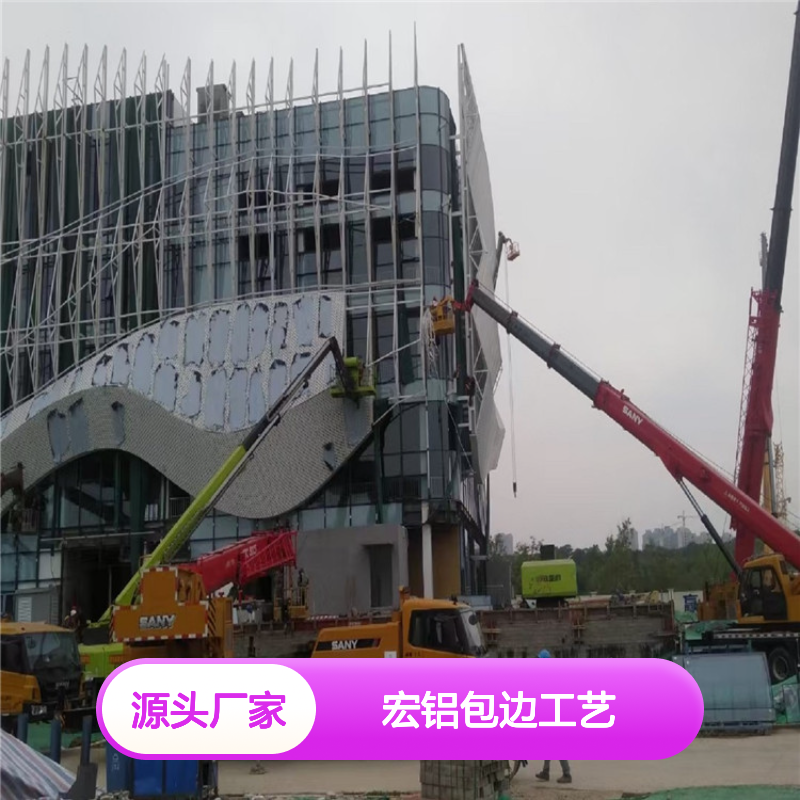 宏铝包边工艺：打造高端家居新风尚的精湛细节 深加工 折弯