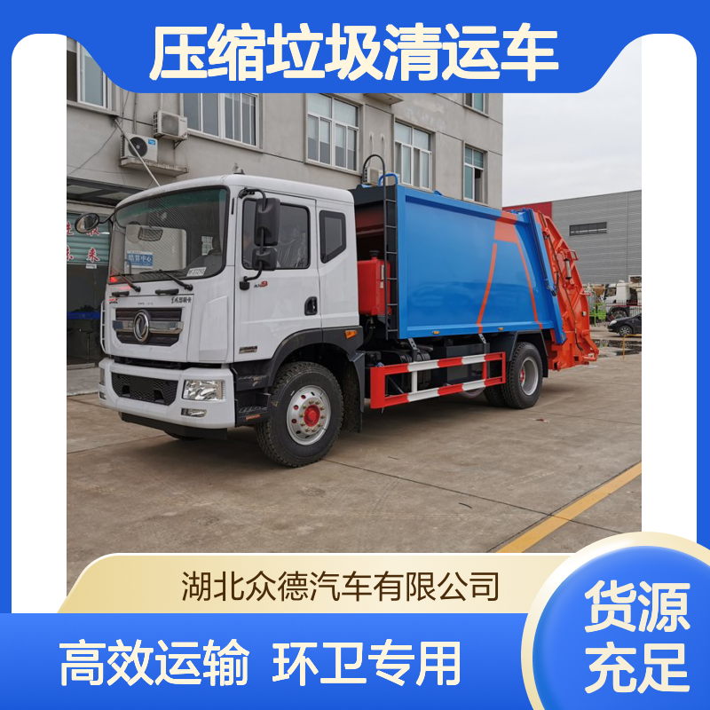 程力威国六14方平头单桥柴油压缩垃圾清运车 2400mm投入口高效运输