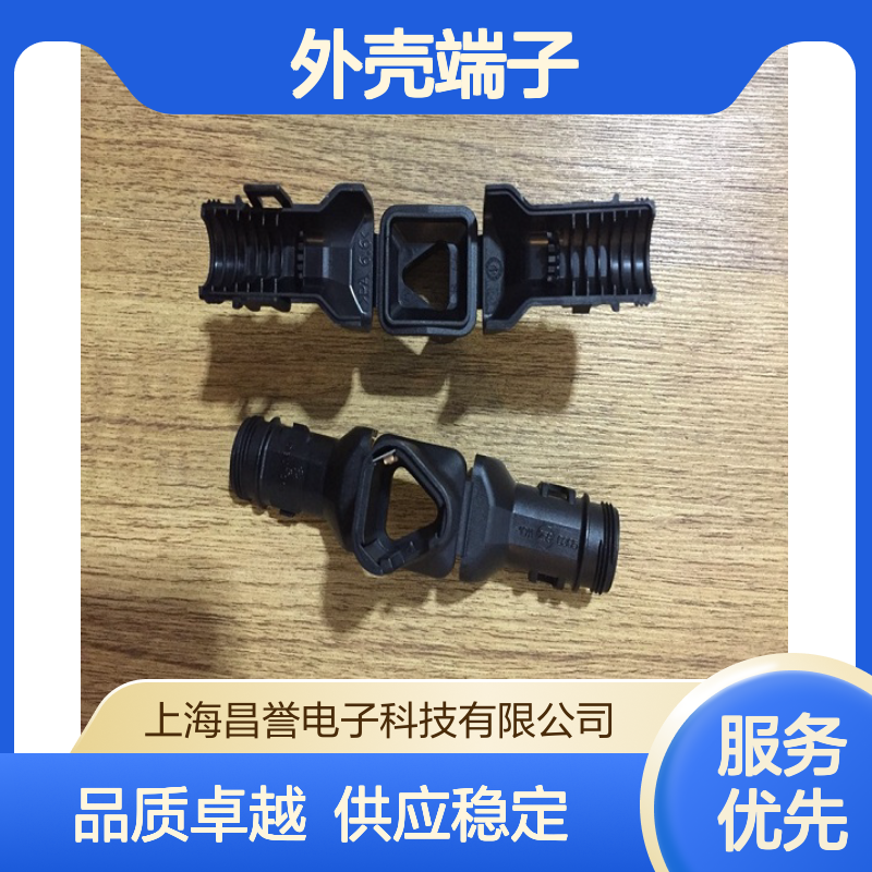 TE外壳端子接插件1393454-2 原装正品 连接稳固可靠
