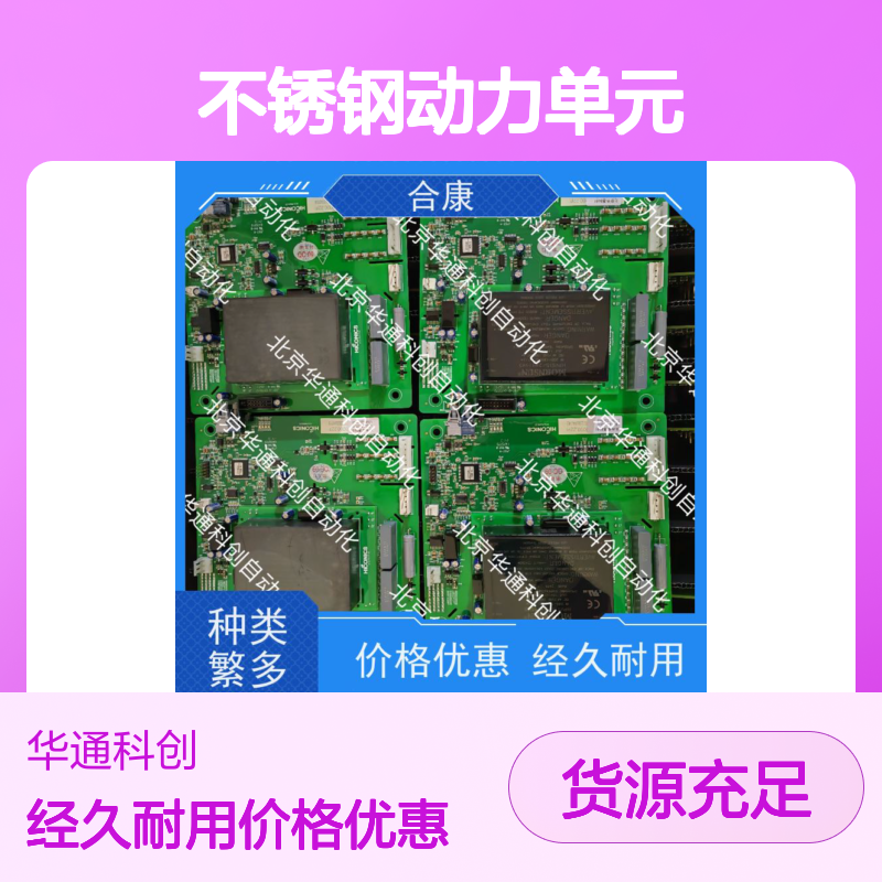 HPU690/250MB1高压液压泵（工业级）合康品牌耐用不锈钢动力单元