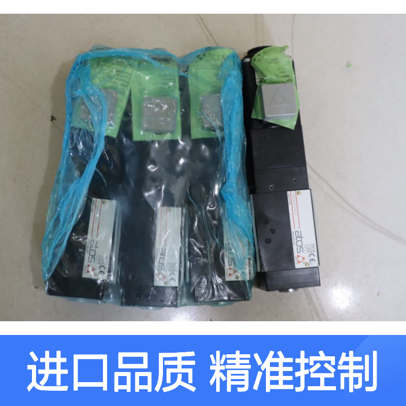 阿托斯ATOS意大利进口HZGO-A-031/100比例阀