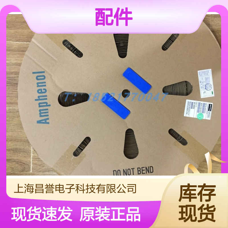 Amphenol连接器配件LPT06SE8-4S-023-LC胶壳 原装现货