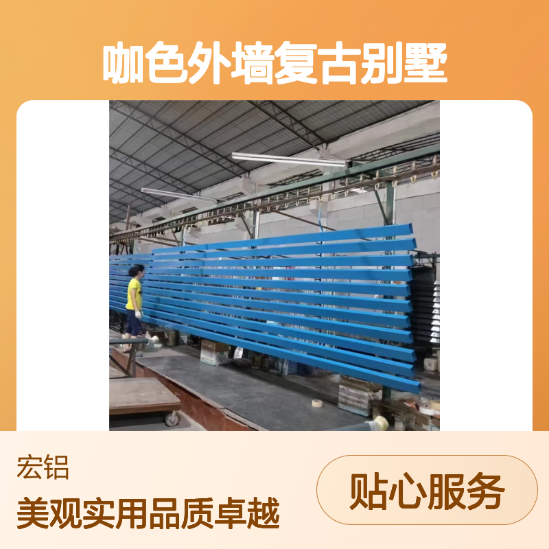咖色外墙复古别墅尽显优雅时光魅力 安装方法 螺杆吊装