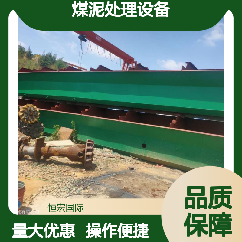 恒宏品牌Ф1830×6400银矿浮选机 煤泥处理选金矿高效设备