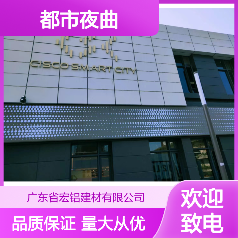香槟色波形铝幕墙 轻盈耐腐蚀 现代建筑外墙装饰时尚之选