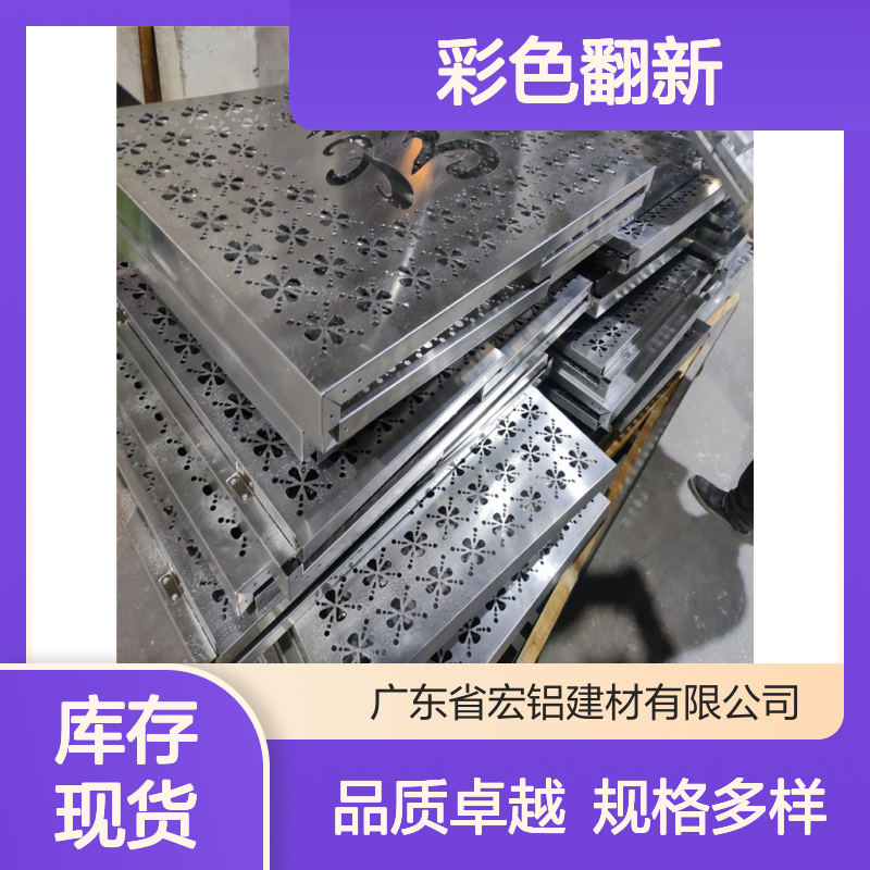 彩色翻新：重塑经典，焕发时尚新活力 形状 按图定做