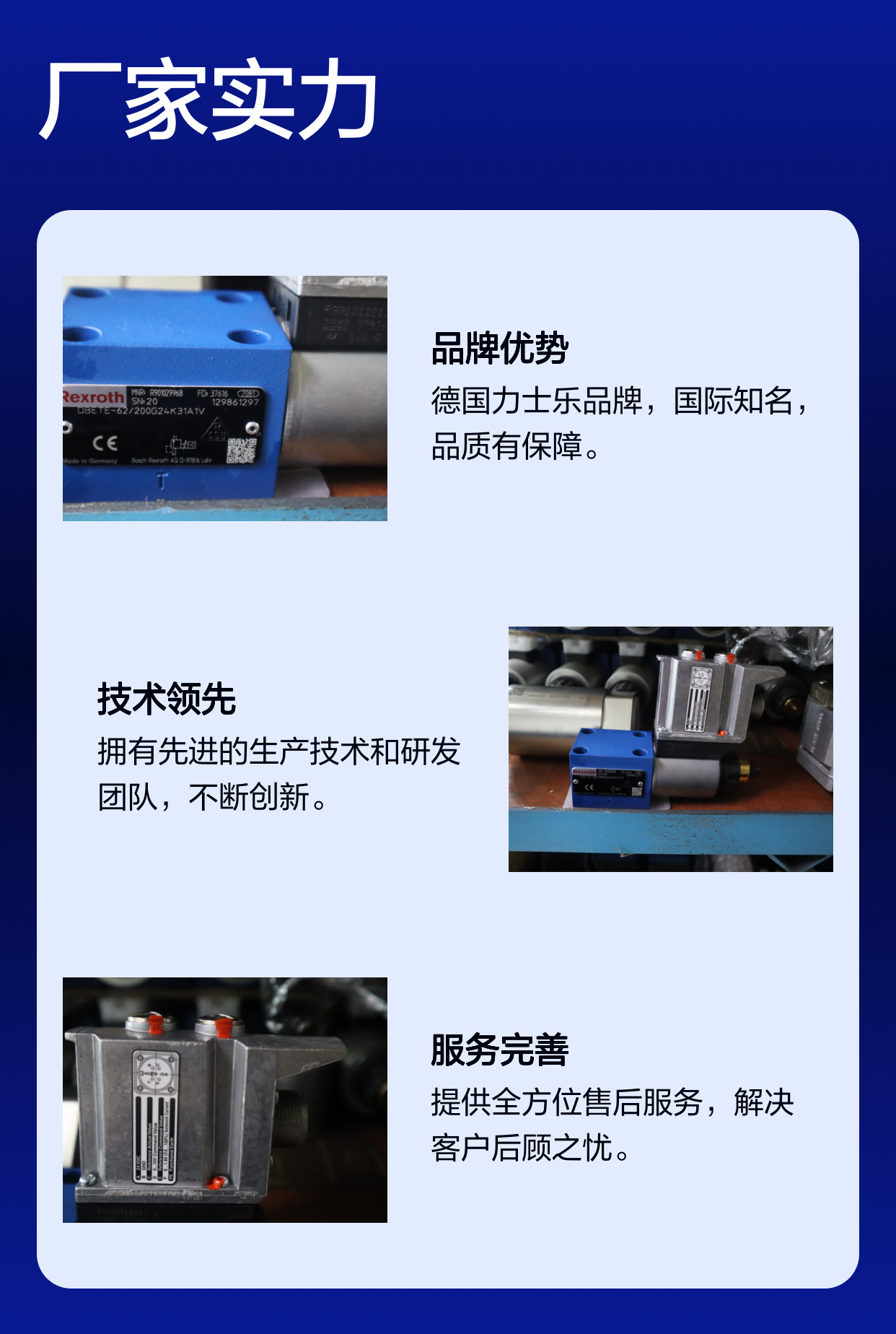 DBETE-62/200G24K31A1V R901029968 德国力士乐REXROTH比例阀