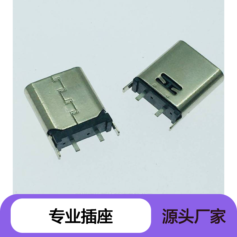 协新达 TYPEC直插母座USB3.1 180°立式DIP 2PIN直插专业插座