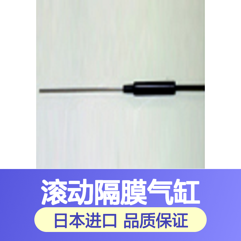 SCS-63-78-S0-B0藤仓低摩擦滚动隔膜气缸FUJIKURA