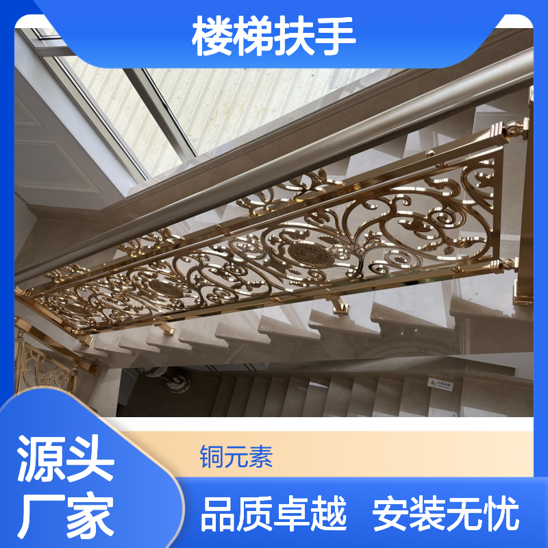 简单奢华铝楼梯扶手高端场所专用款式可挑选全国各地包安装包测量