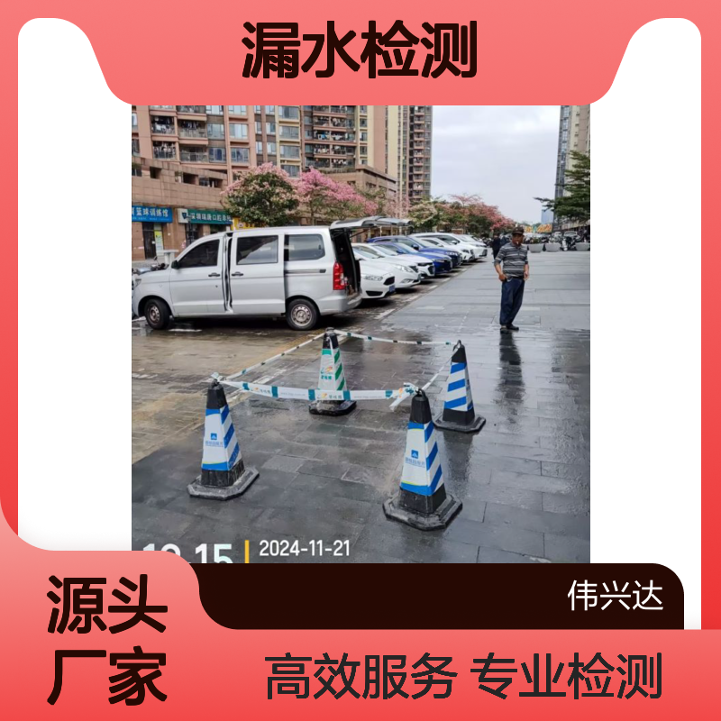 东莞地下管道漏水维修，消防管泄压测漏点，松山湖家里暗管漏水检测