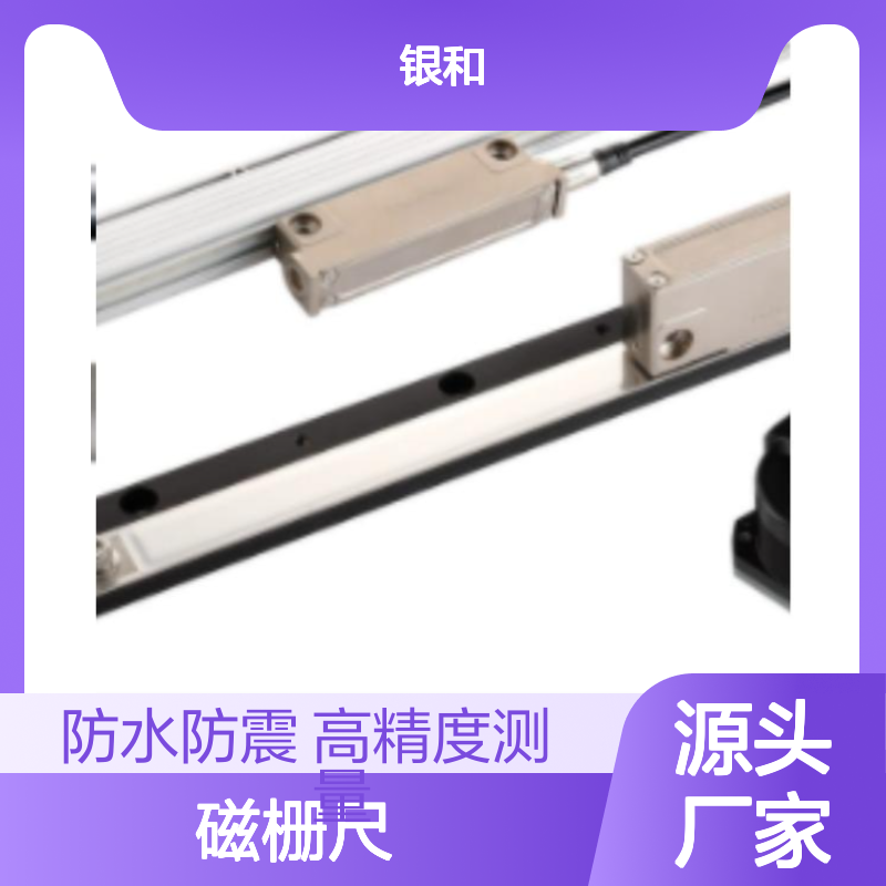 日本索尼Magnescale磁栅尺SL110-160稳定可靠