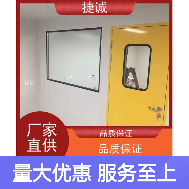 捷诚安全医用门安装 病房手术室专用钢质门 防菌隔音