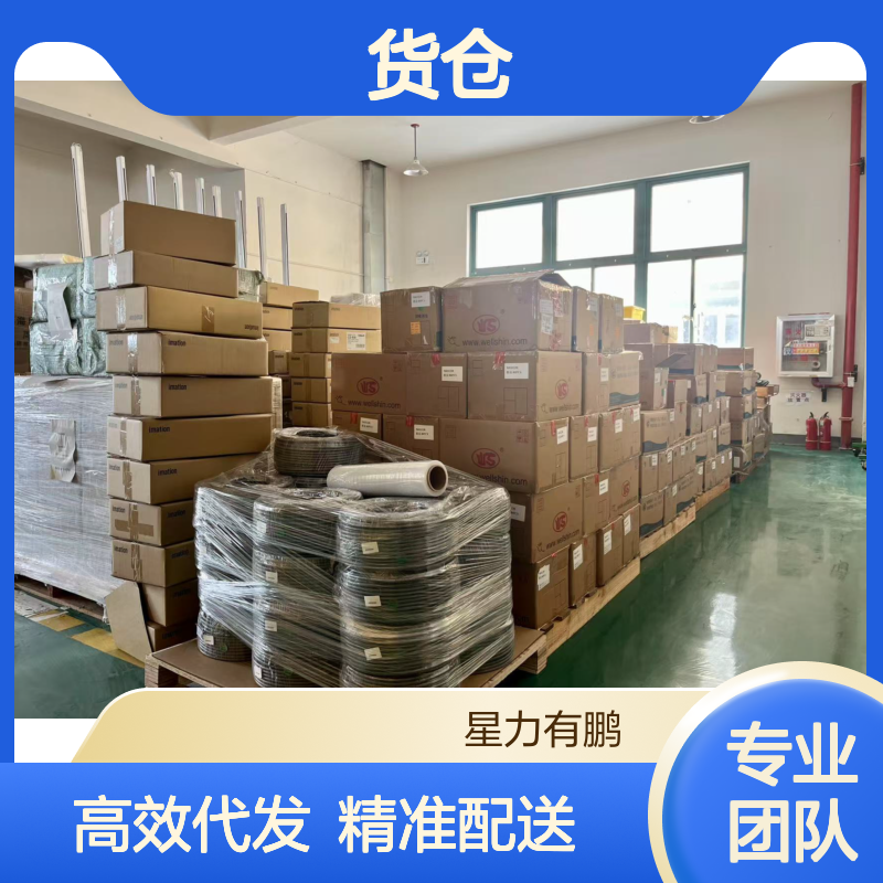 浦东区电商服装仓储外包，代发货服务，网货仓