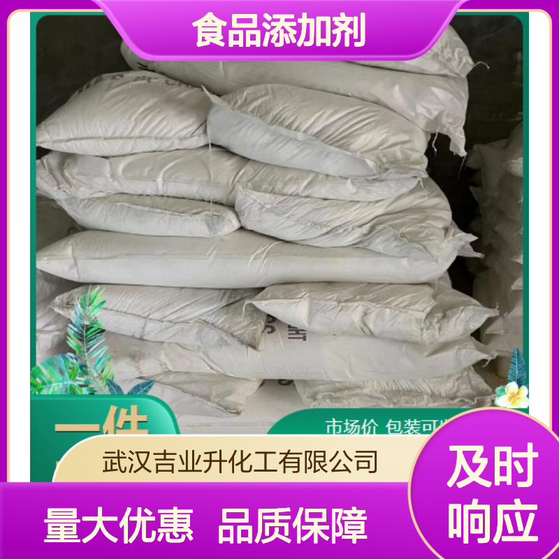 淡粉红色粉末 锰强化剂 葡萄糖酸锰 石油缓蚀剂 食品添加剂