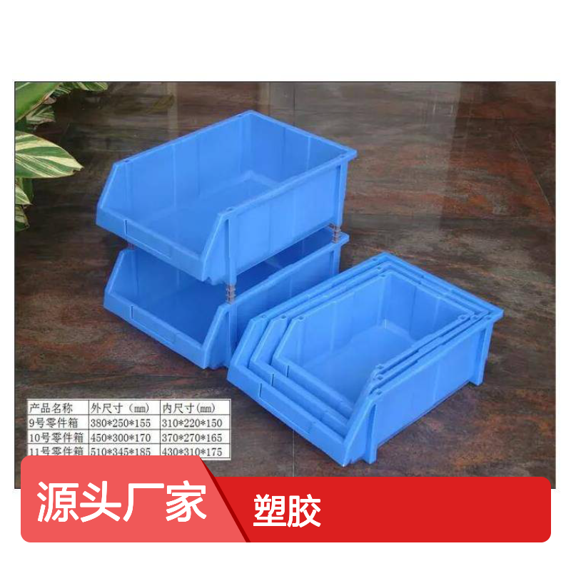 塑料大白桶 一次性注塑成型坚固耐用 防潮防蛀