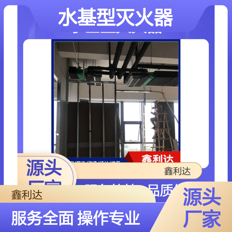 水基型灭火器灌粉充装 一站式服务 品质保证 专业维修