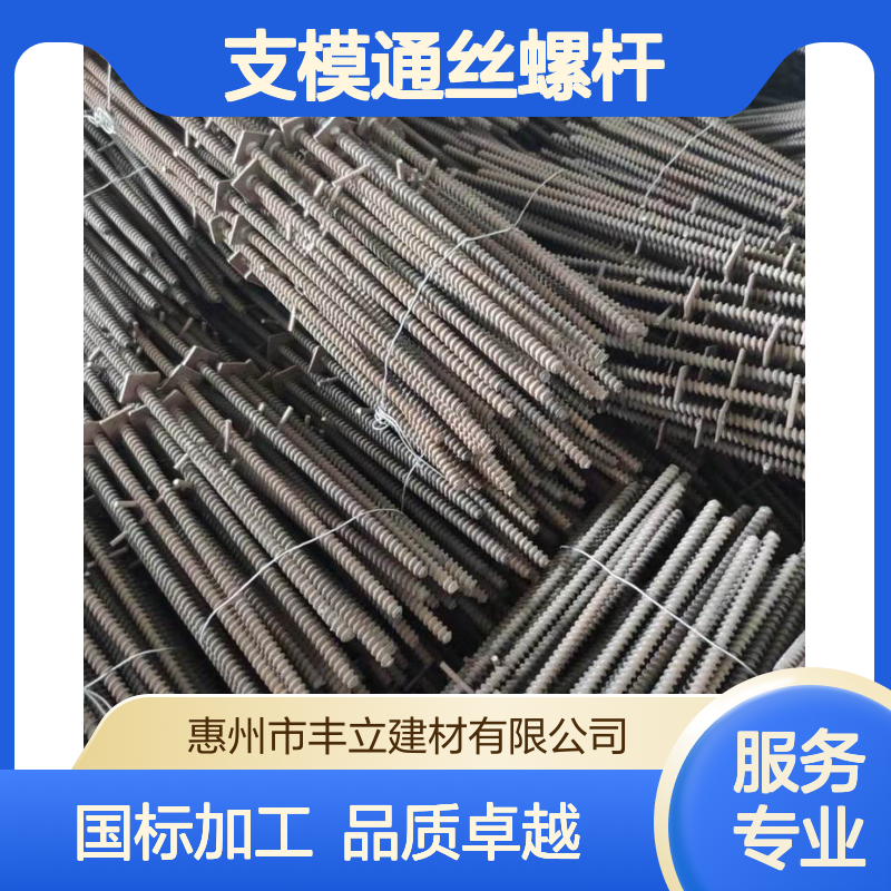 丰立 止水螺杆14国标加工70 80 90 木工 支模通丝螺杆生产厂家