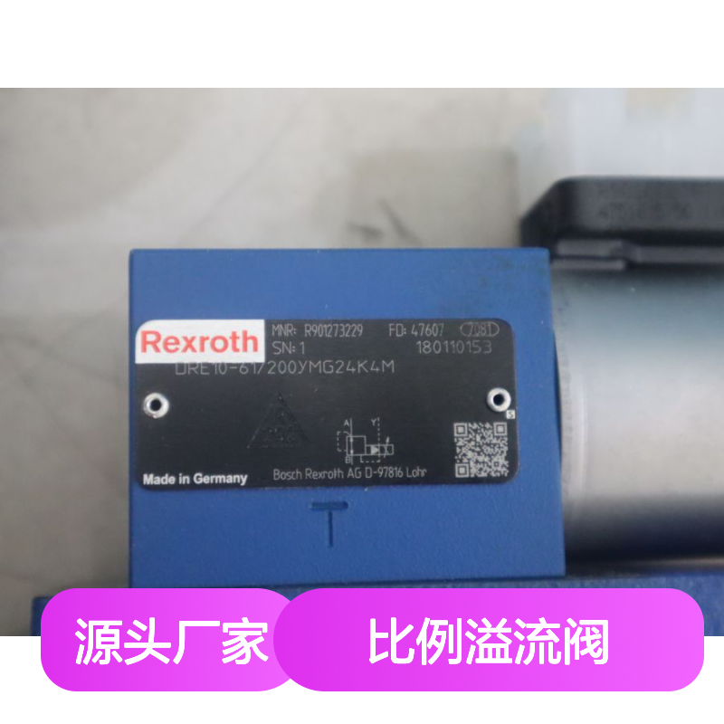DRE10-61/200YMG24K4M R901273229 德国力士乐REXROTH比例溢流阀