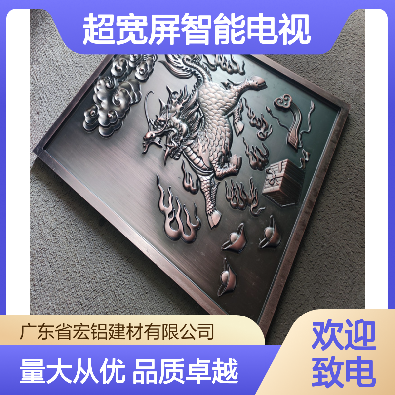 蓝色金属幕墙板 3.0铝单板 超宽屏设计 商业住宅公共设施装饰优选