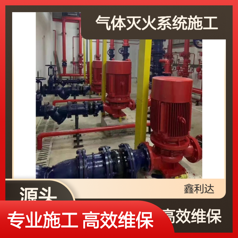 气体灭火系统施工方案 消火栓移位安装灭火器消防改造