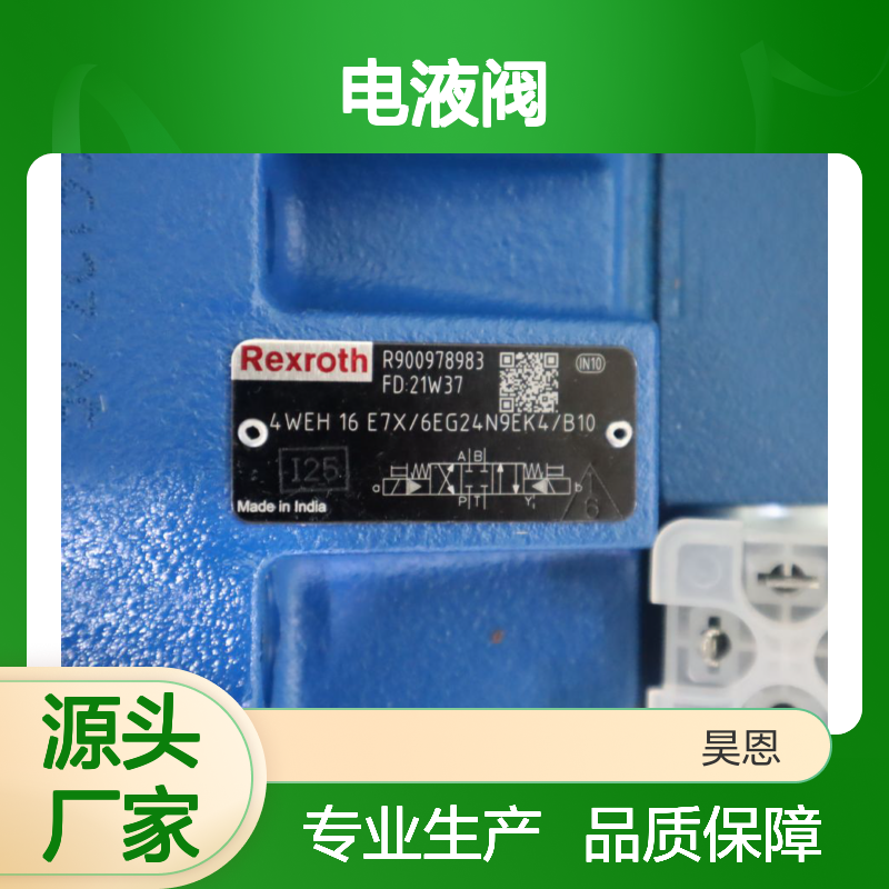 4WEH16E7X/6EG24N9EK4/B10 R900978983 德国力士乐REXROTH电液阀