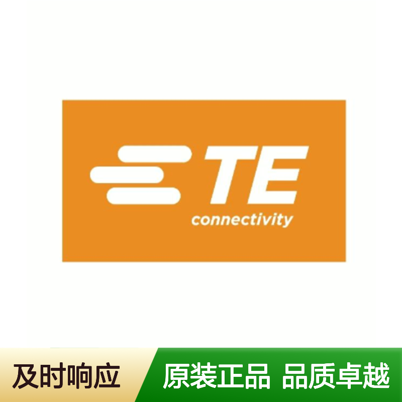 170362-3 TE Connectivity原装正品连接器端子