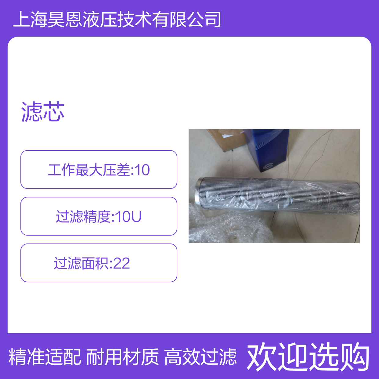 1002823B R928006925 2.0400 PWR6-B00-0-M 德国汉格斯特HENGST滤芯