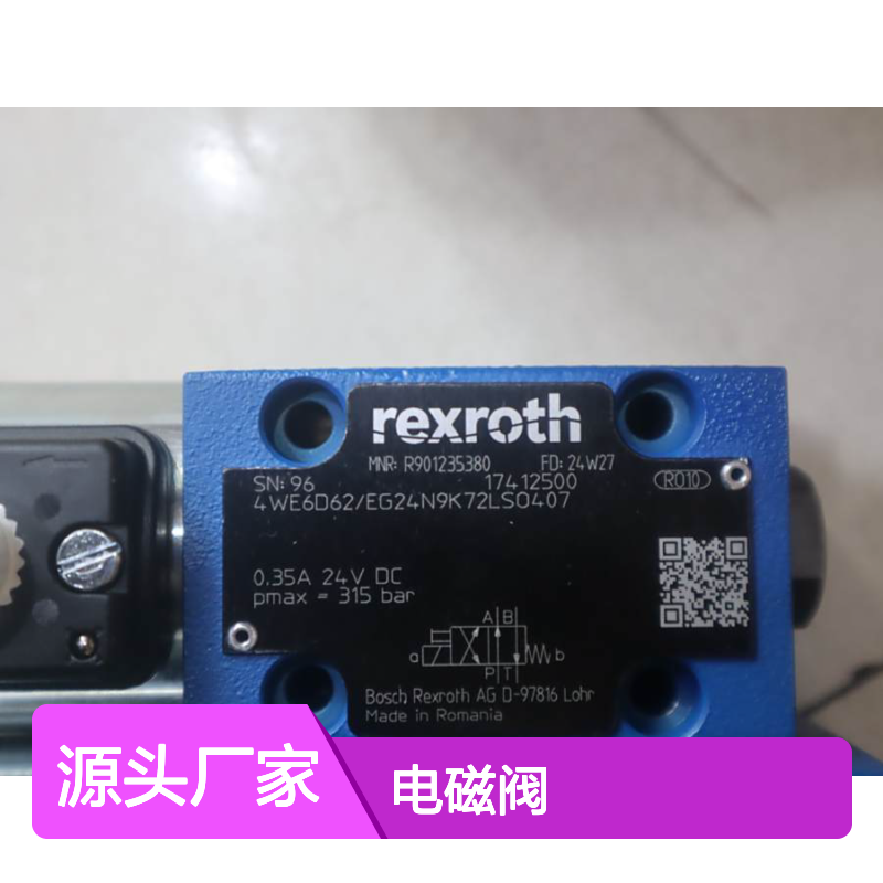 R901235380 4WE6D62/EG24N9K72LSO407 德国力士乐REXROTH电磁阀