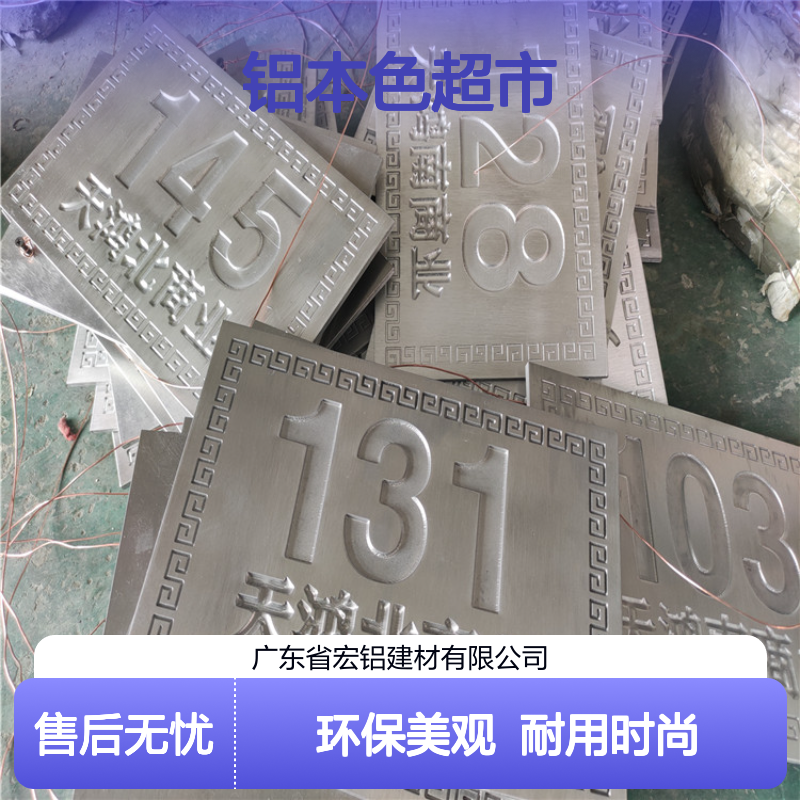 铝本色超市：探寻自然与环保的购物新体验 用途 室内外
