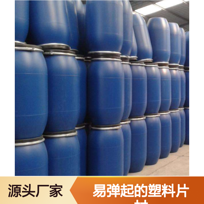 无油污不起点易弹起的塑料片材硅油好烘干不油腻选赛矢牌