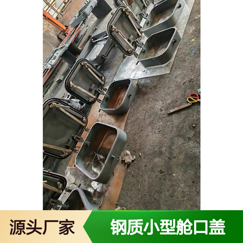 船用风雨密舱盖 ABCD型钢质小型舱口盖生产厂家