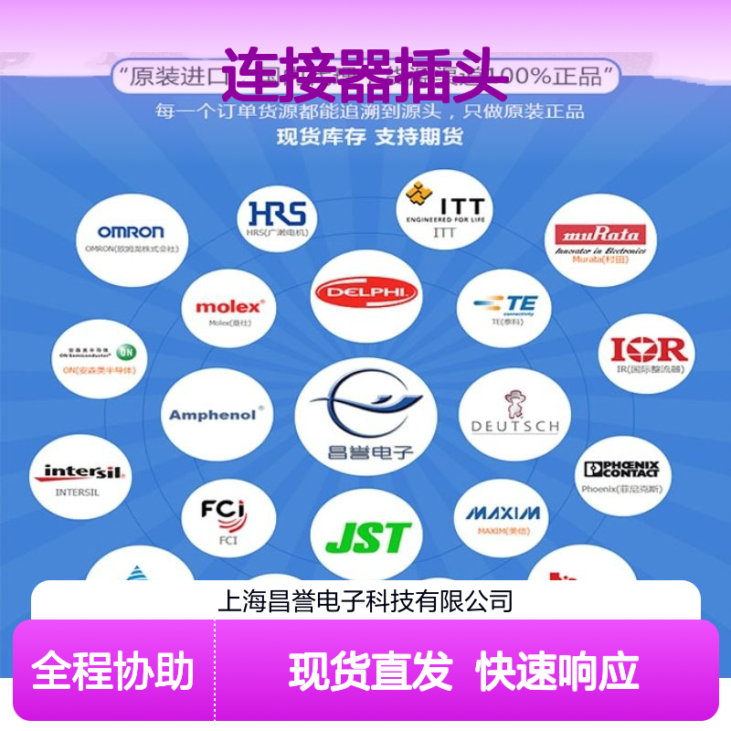 TE泰科连接器插头1-917659-6胶壳 原装正品 国内代理现货直发