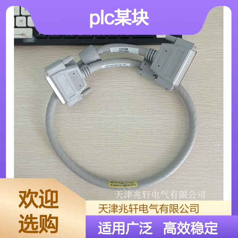 罗克韦尔plc某块 1734-IB8S 高效稳定适用范围广