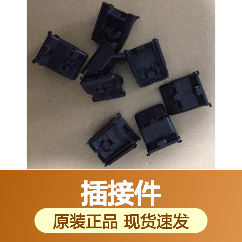 YAZAKI矢崎7282-7023-10原装正品现货连接器插接件