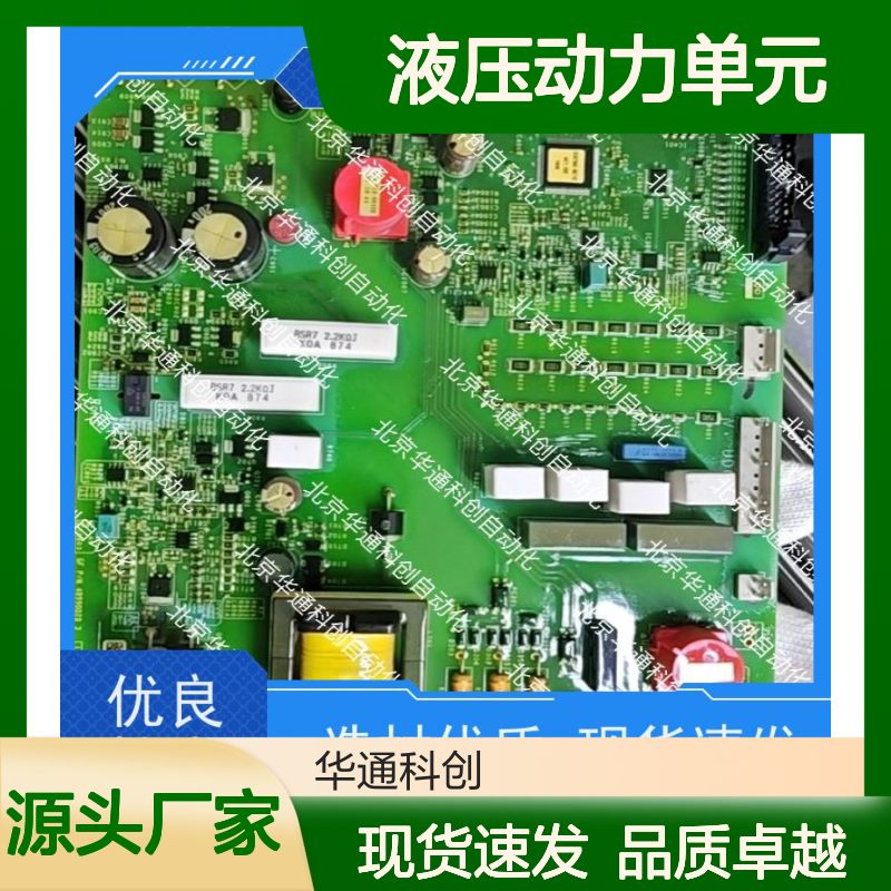 高效节能HPU690/061D1液压动力单元 专为工程机械设计 高强度合金钢