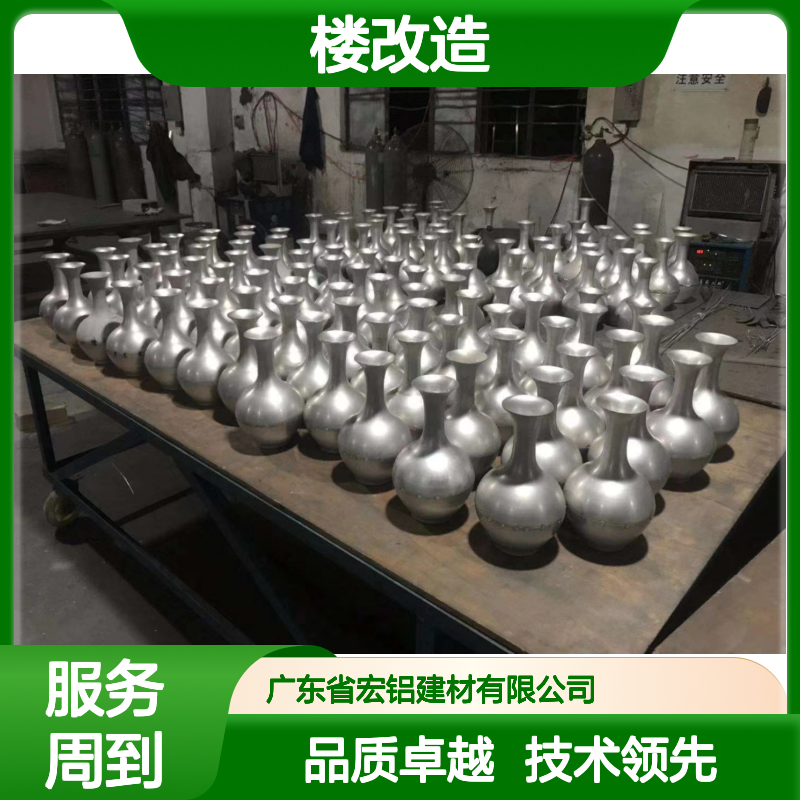 连锁店旧楼改造：重塑商业地标，激发城市新活力 材质型号 A5052-H24