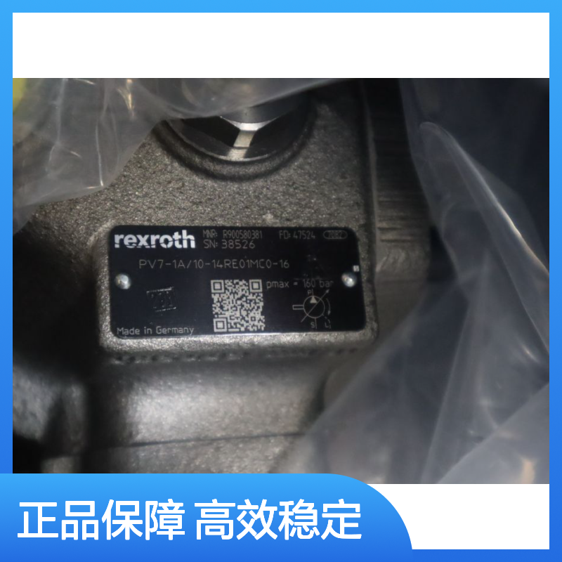 PV7-17/10-14RE01MC0-16 R900580381 德国力士乐REXROTH叶片泵