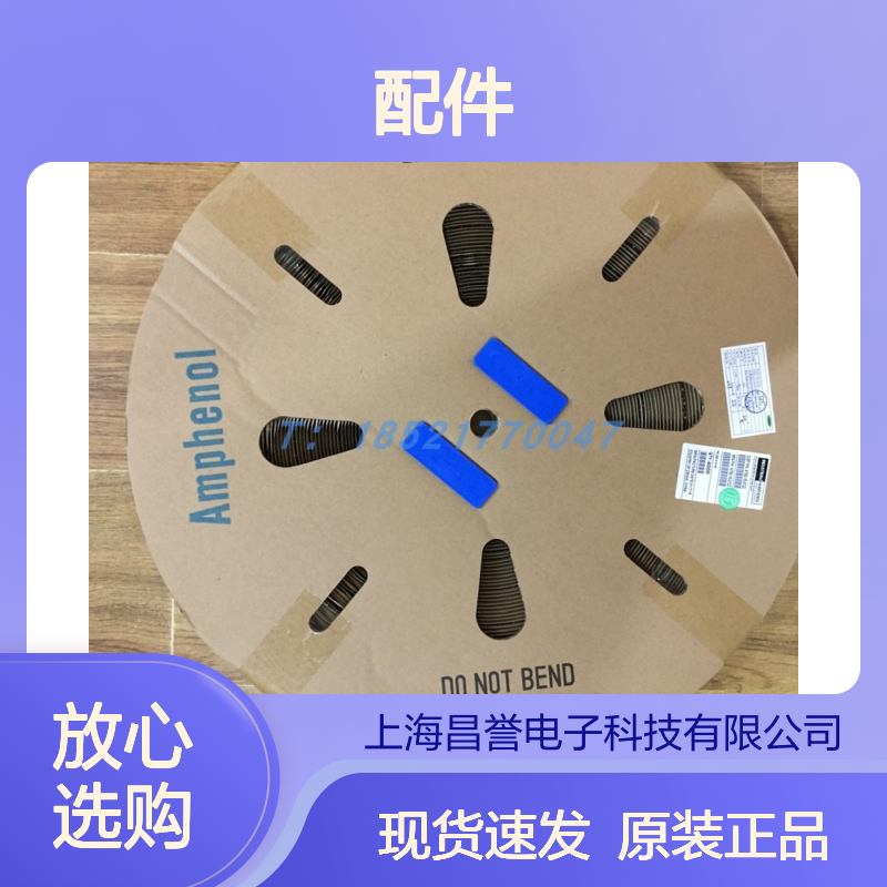 Amphenol连接器配件ATHP062S25EL-S2胶壳 原装现货