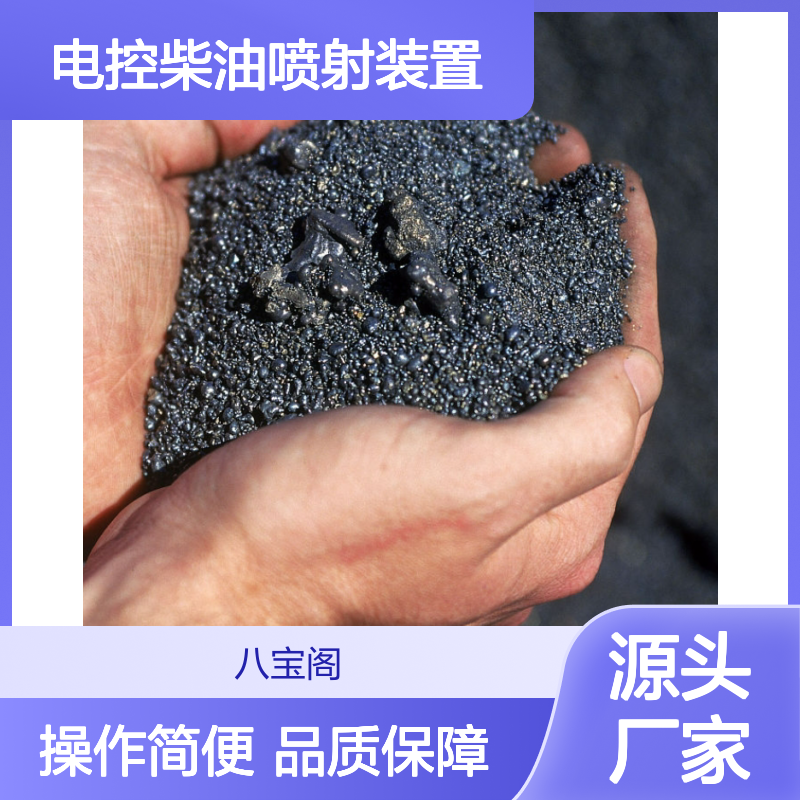 八宝阁供应 锻轧锗及其制品 电控柴油喷射装置 抓桩器(抱桩器)