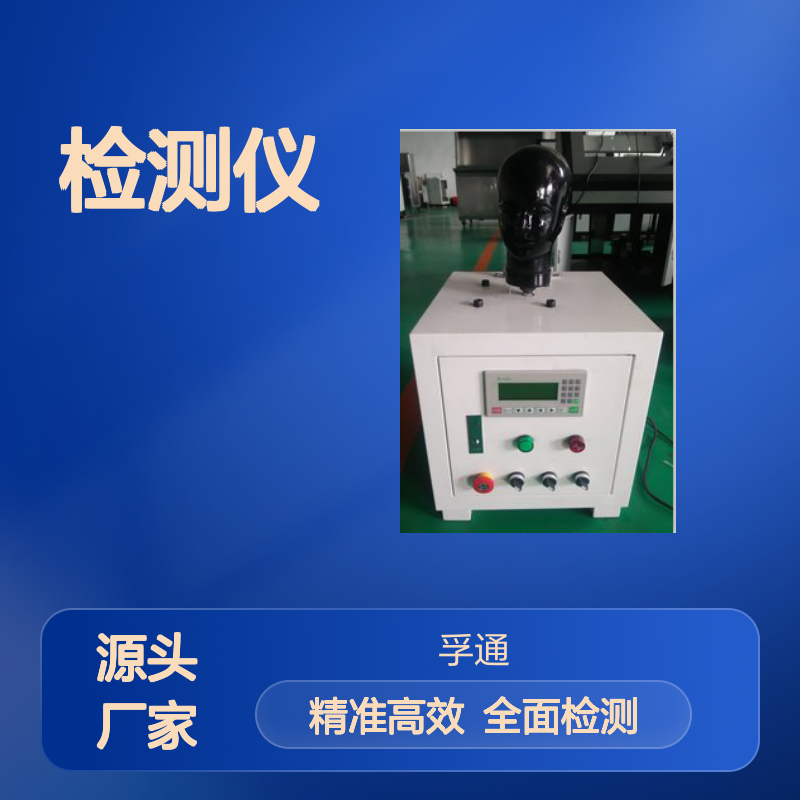 呼吸气瓶检测两室一站设备-呼吸器综合检测仪 孚通科技